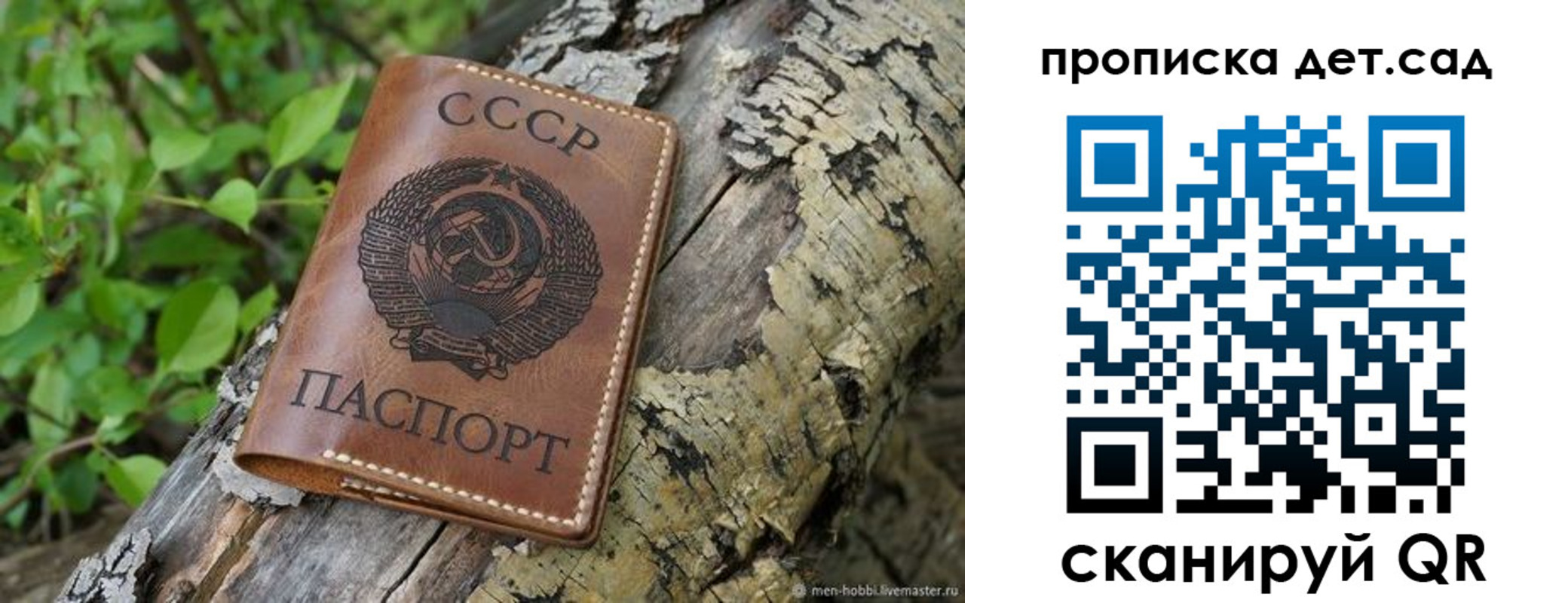 прописка иностранных граждан в Миллерово