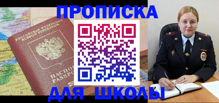 временная регистрация гарантия в Миллерово